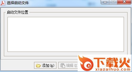 vFloppy(虚拟启动软盘) v1.6 最新免费版 截图1