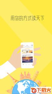 百万看点app截图3