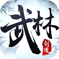 武林剑道手游下载-武林剑道v1.1.514 安卓版