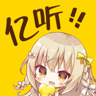 纯爱驿站app v1.6 安卓版 纯爱驿站app v1.6 安卓版