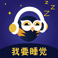 晚安吧面包 v1.0.0 最新版