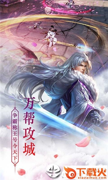 太古神域截图2