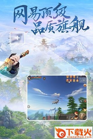 天下电脑客户端 v1.1.9 pc最新版本 截图2