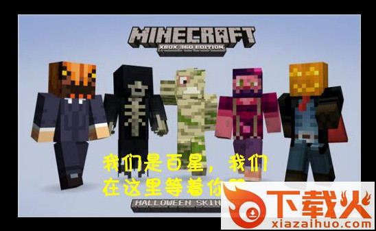 百星我的世界工具盒bug辅助截图2