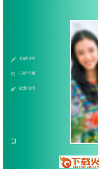 KeepCap人物相机ios版