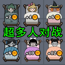 躺平等发育 v1.0 安卓版