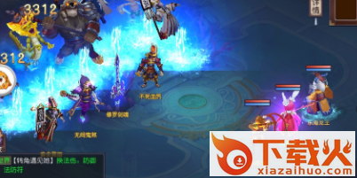 逍遥回合截图3