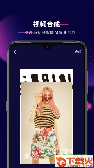 抖影工厂app ios v2.0.7 官方iphone版 截图1