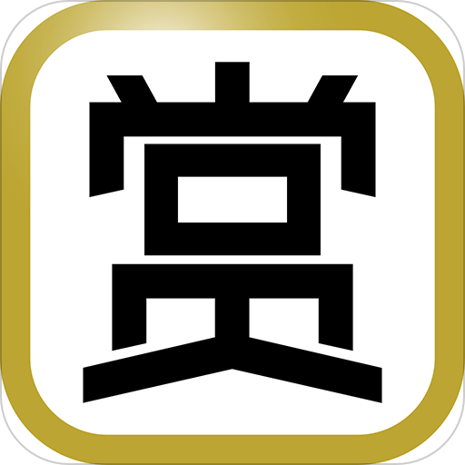 赏游地安卓版下载-赏游地appv4.2.9 最新版