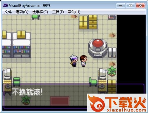 口袋妖怪漆黑的魅影6.0无限洁白