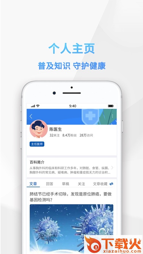 China120app截图2