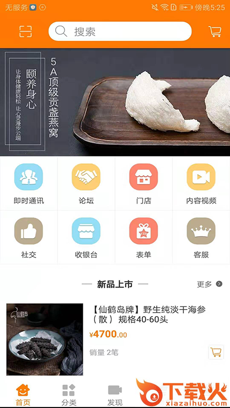 上品汇截图1
