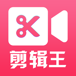 剪辑王app下载-叉叉剪辑王v1.0.1 官方版