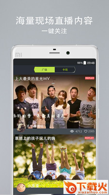 丝瓜咖(直播交友)app下载截图2