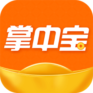 掌中宝赚钱软件下载-掌中宝appv1.0.10 最新版