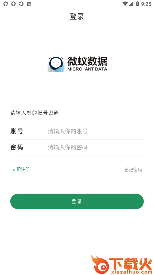养车大Vpro截图1