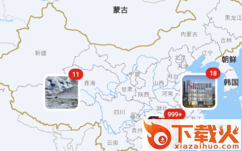 雷克沙时光机app下载截图3