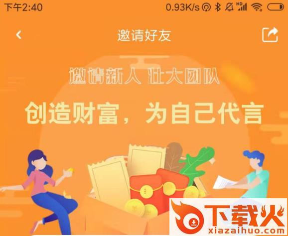 逍遥皇豆app截图3