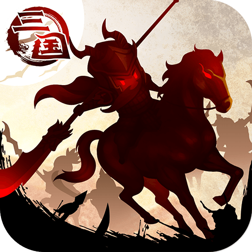 三国大领主 v19.2 安卓版 三国大领主 v19.2 安卓版