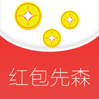 红包先森最新版下载-红包先森appv2.0.1 安卓版