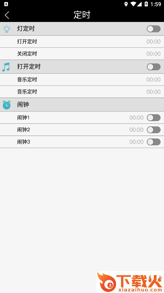AB Link app截图2