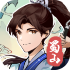 蜀山剑� v1.0 最新版 蜀山剑� v1.0 最新版