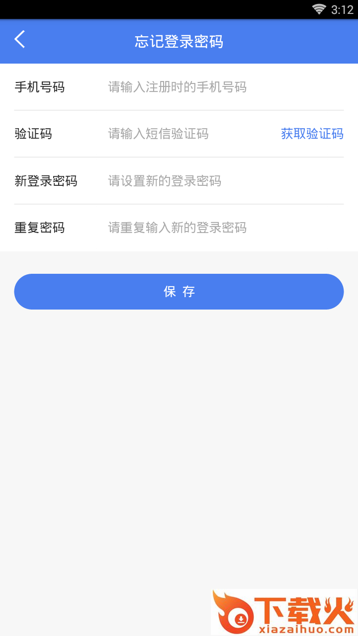 全民租车截图2