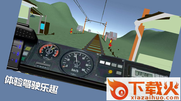 你上你也行游戏截图1