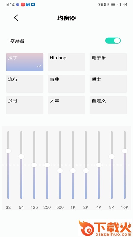 Chiline泫音蓝牙耳机截图1