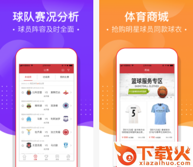 球多多截图3