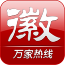 安徽资讯app v4.4.1 安卓版