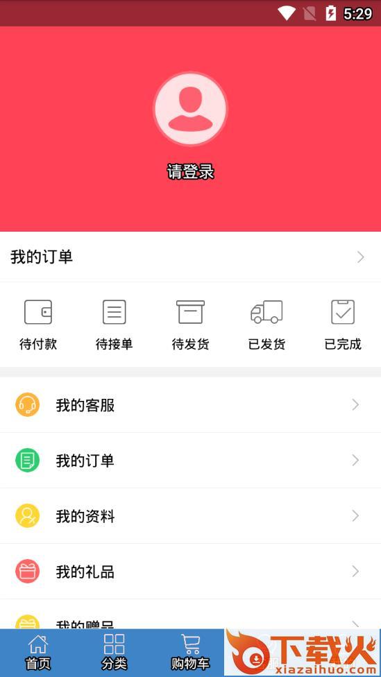 乒乓生活商城app截图2