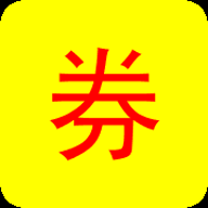 大量券app下载-大量券v1.2.04 安卓版