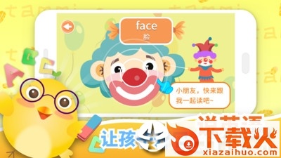 塔米儿童英语截图2