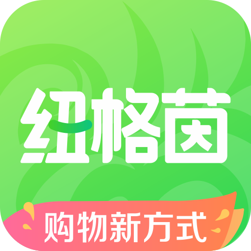 纽格茵app下载-纽格茵v1.2.0 安卓版