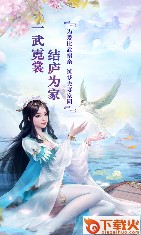 混沌仙魔诀截图1