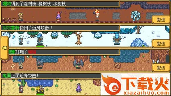 武器店物语ios版