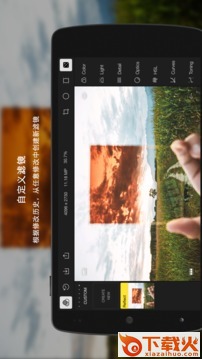泼辣修图4.0最新手机版截图2