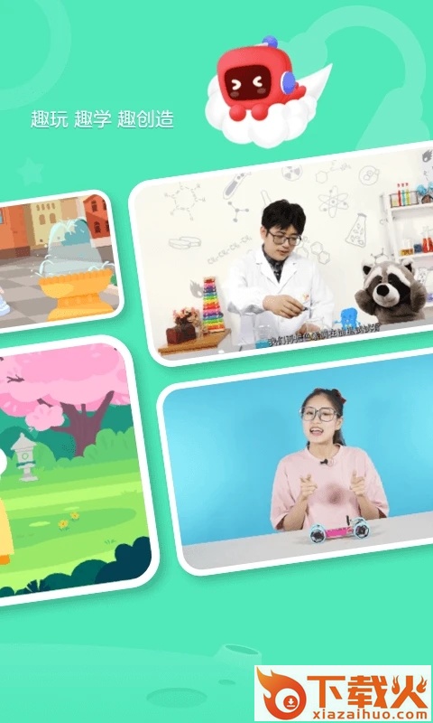 有道卡搭app下载截图1