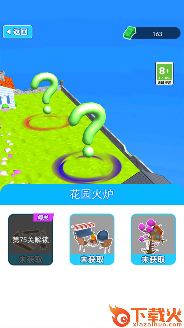 躺平赚钱3D截图1