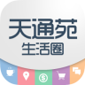 天通苑生活圈苹果版 v3.85 iPhone越狱版 
