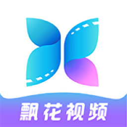 飘花视频app下载苹果-飘花视频ios版下载v1.9.8 官方版