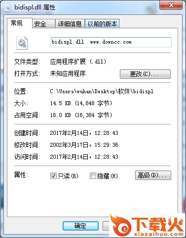 bidispl下载