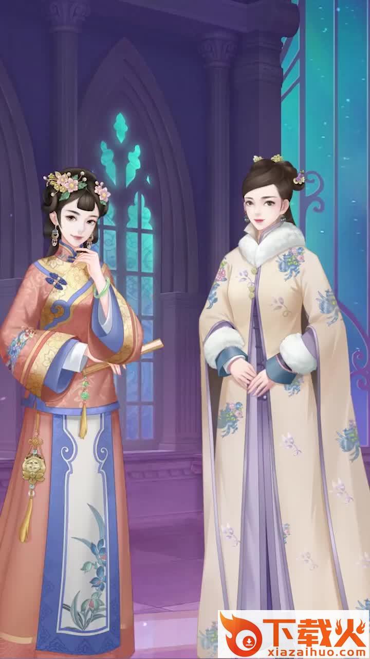 绝世商姬游戏 v1.0.0 安卓版截图1