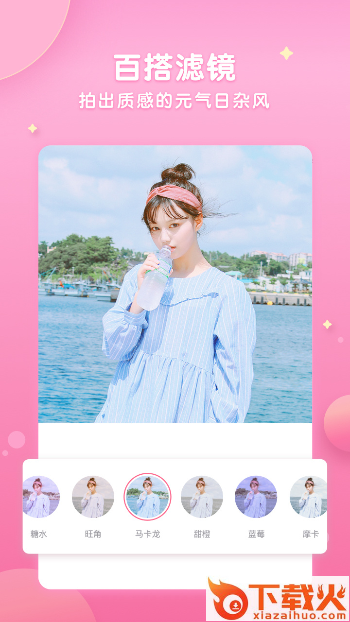微咔Wecut app截图2
