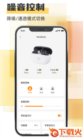 Newline app截图3
