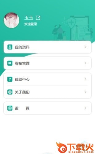 阅读强国app截图2