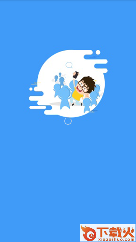 二狗钱包截图2