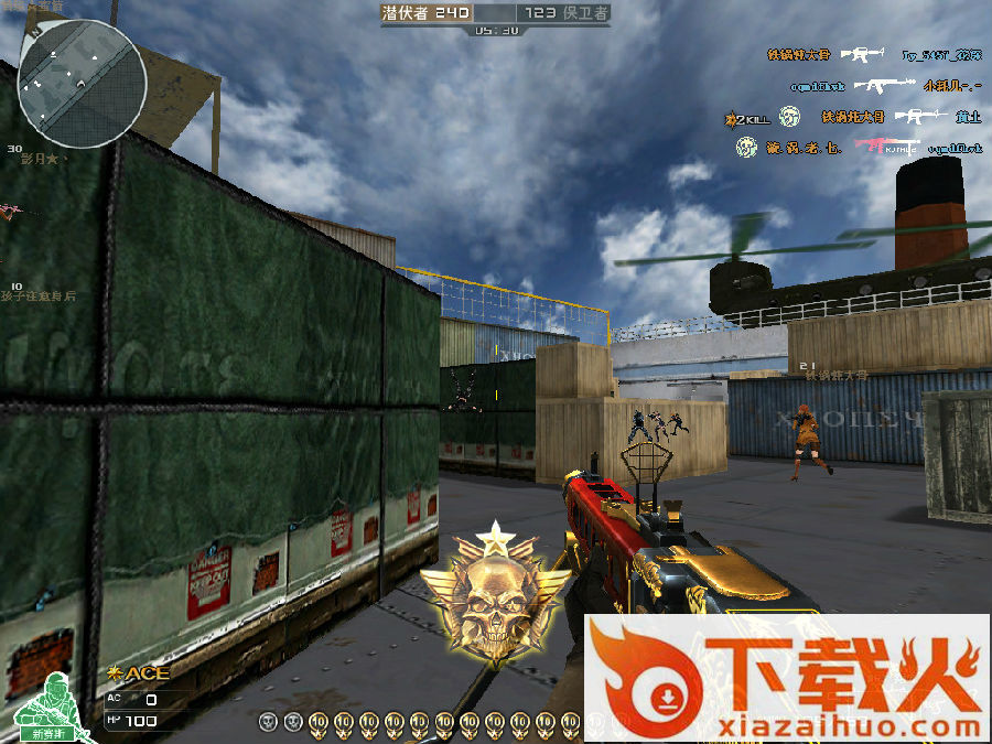 cf枪王排位击杀图标 最新版 截图1