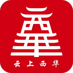 云上西华app苹果版下载-云上西华客户端ios版下载v2.4.5 iphone版